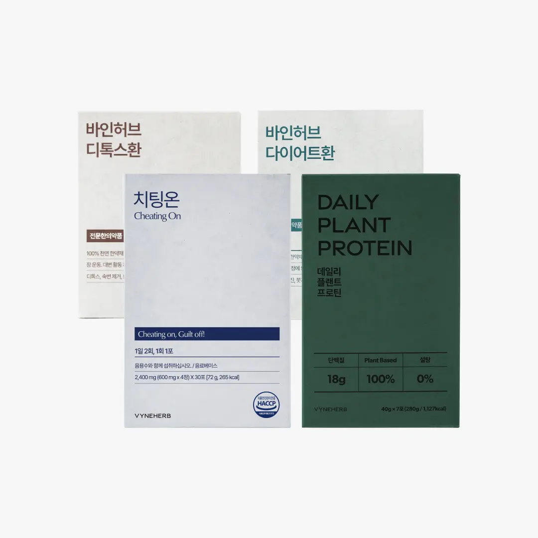 -3KG 1주 다이어트 세트