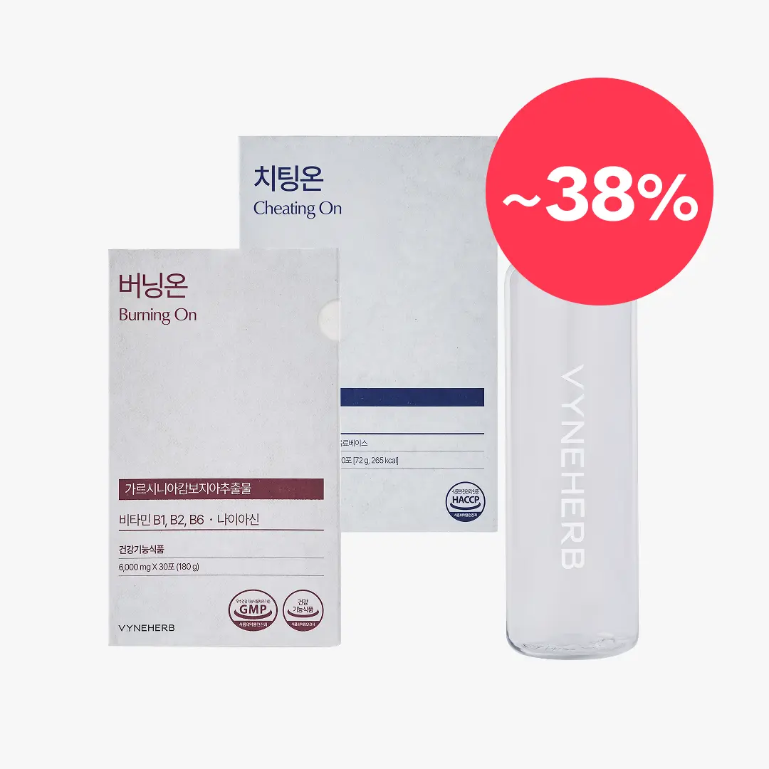 [봄 맞이 이벤트]리뉴얼 버닝온+치팅온 세트