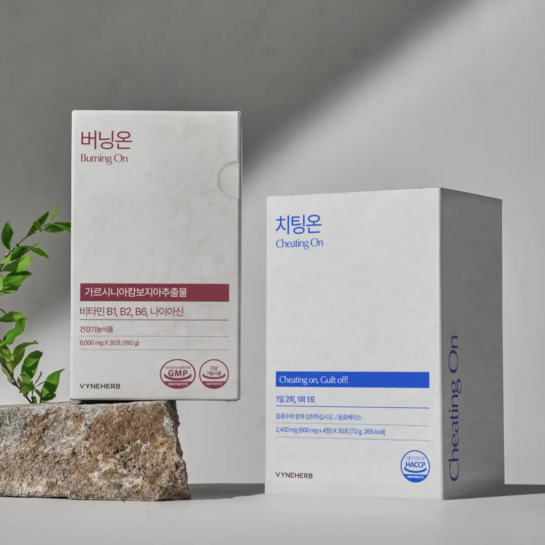 [봄 맞이 이벤트]리뉴얼 버닝온+치팅온 세트