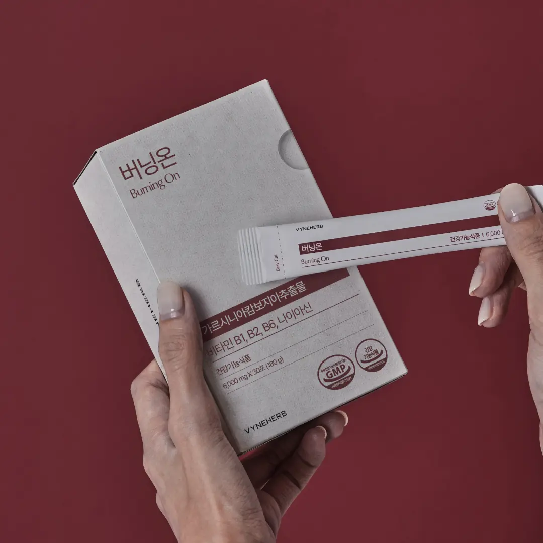 [봄 맞이 이벤트]리뉴얼 버닝온