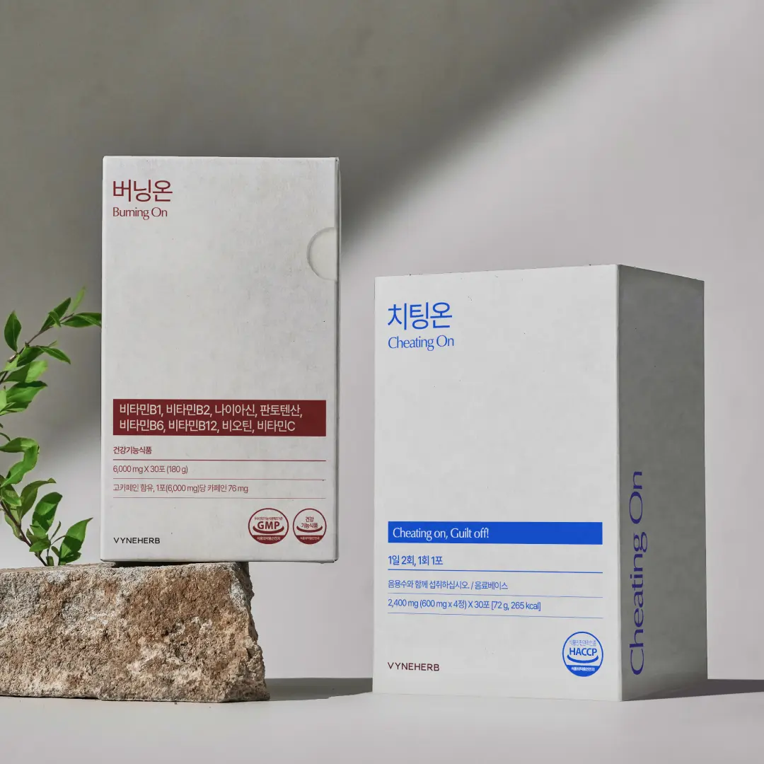 [봄 맞이 이벤트]리뉴얼 버닝온+치팅온 세트