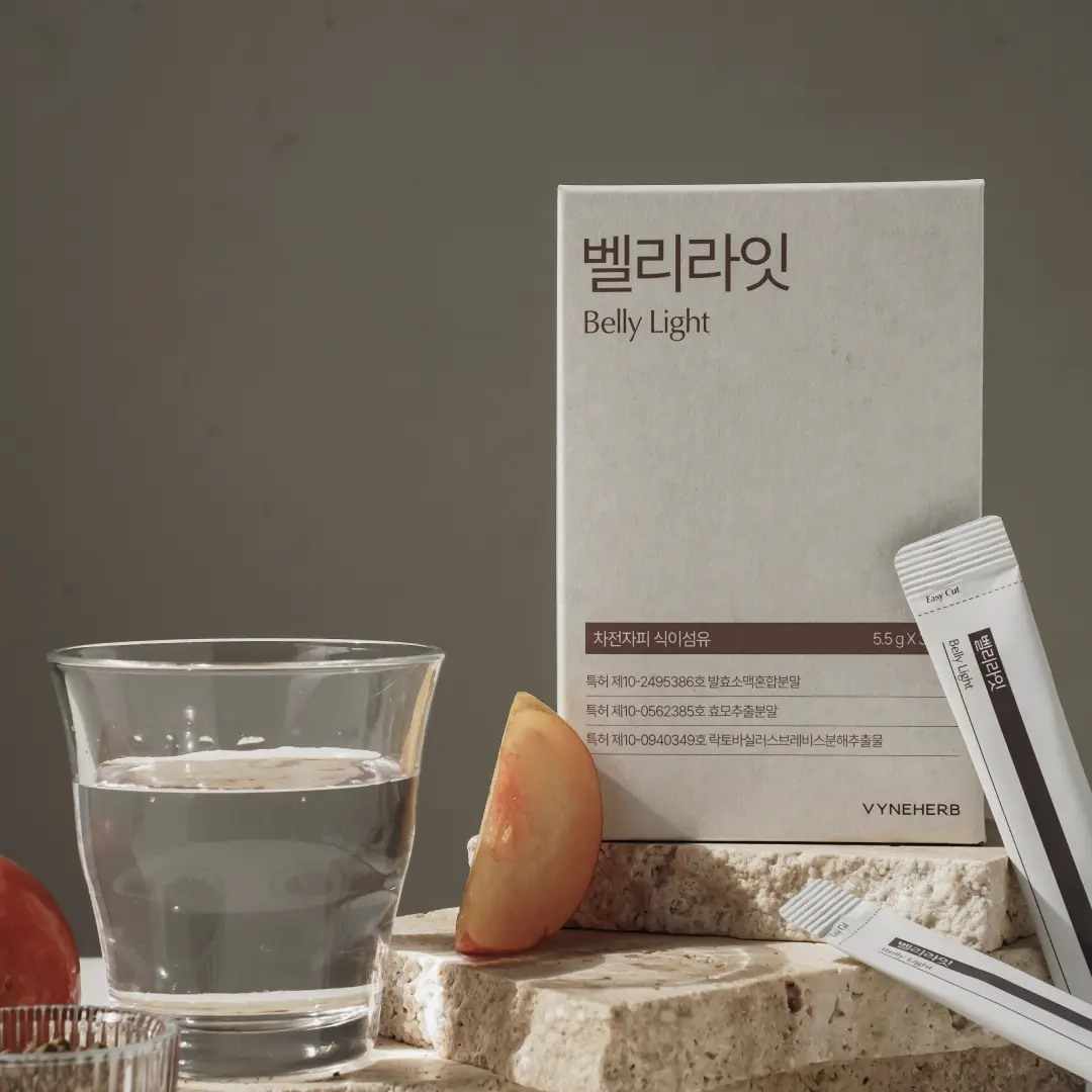 벨리라잇 3일 키트