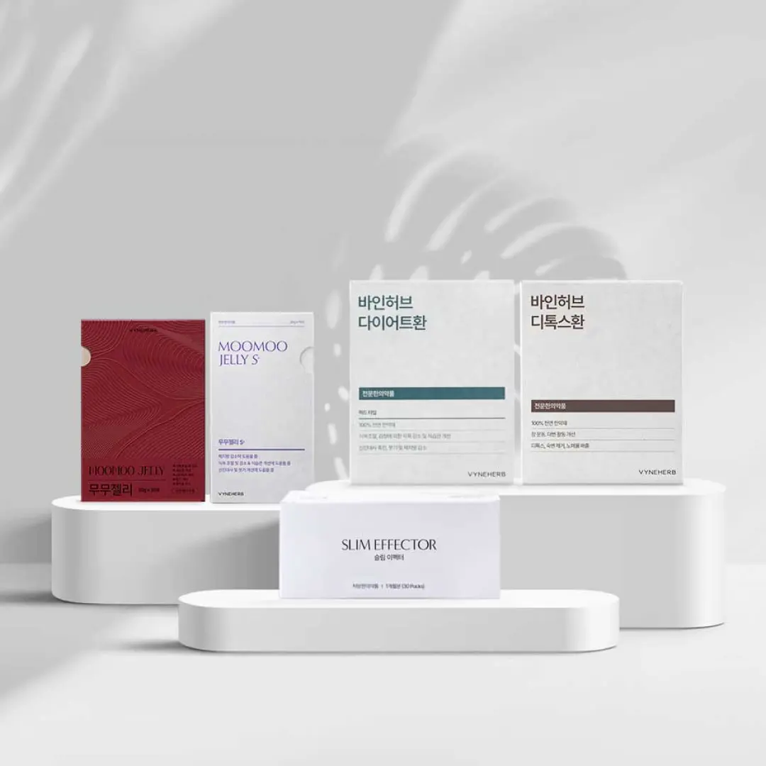 바인허브 식탐 조절 스타터팩