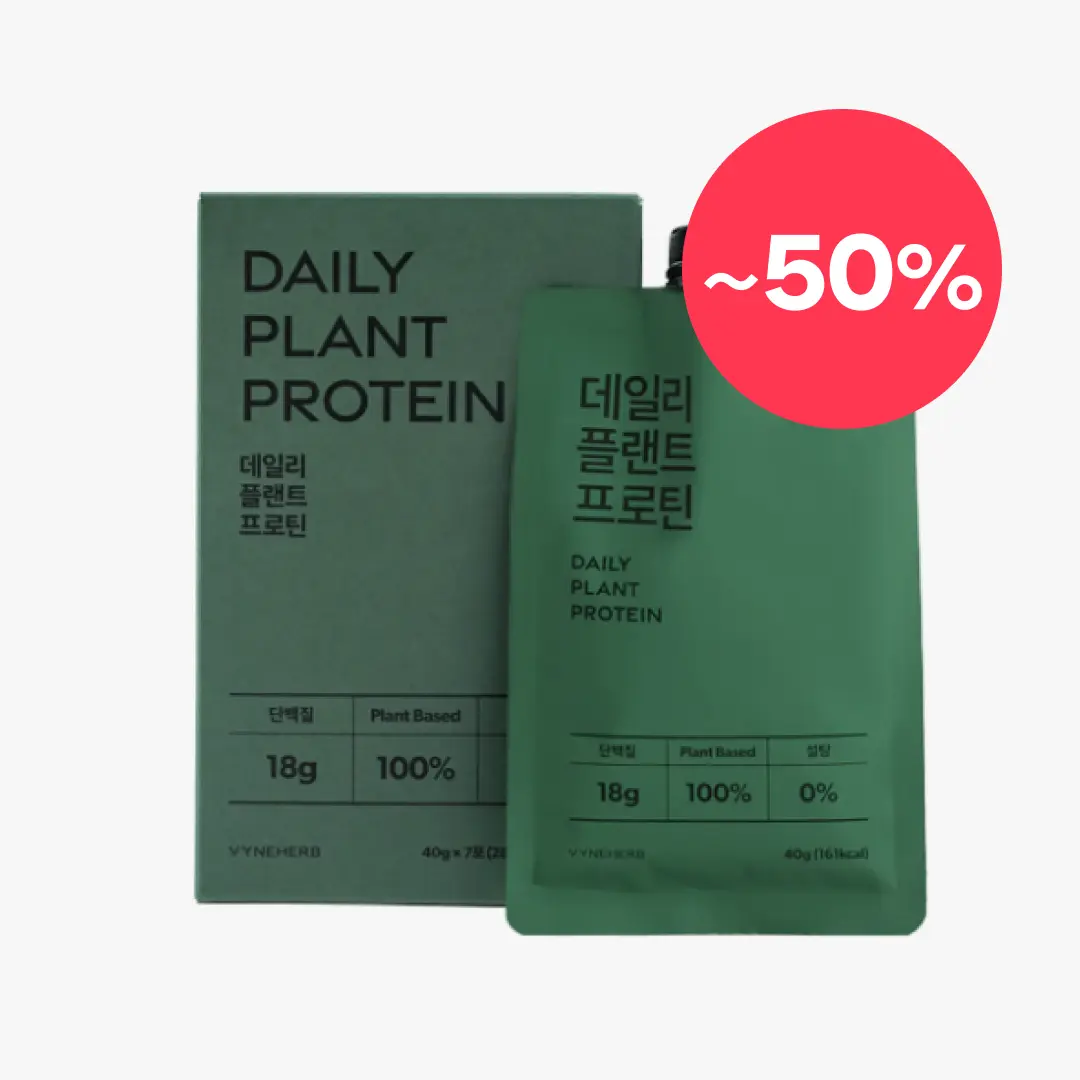 [50% 특가]데일리 플랜트 프로틴