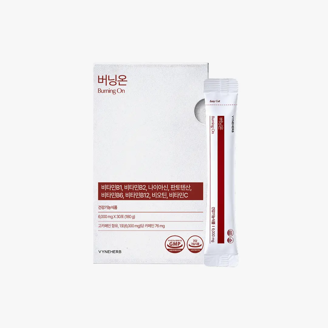 [2배 강력해진 리뉴얼]버닝온