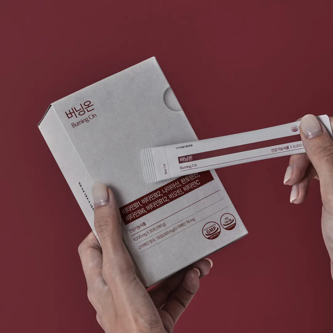 [2배 강력해진 리뉴얼]버닝온