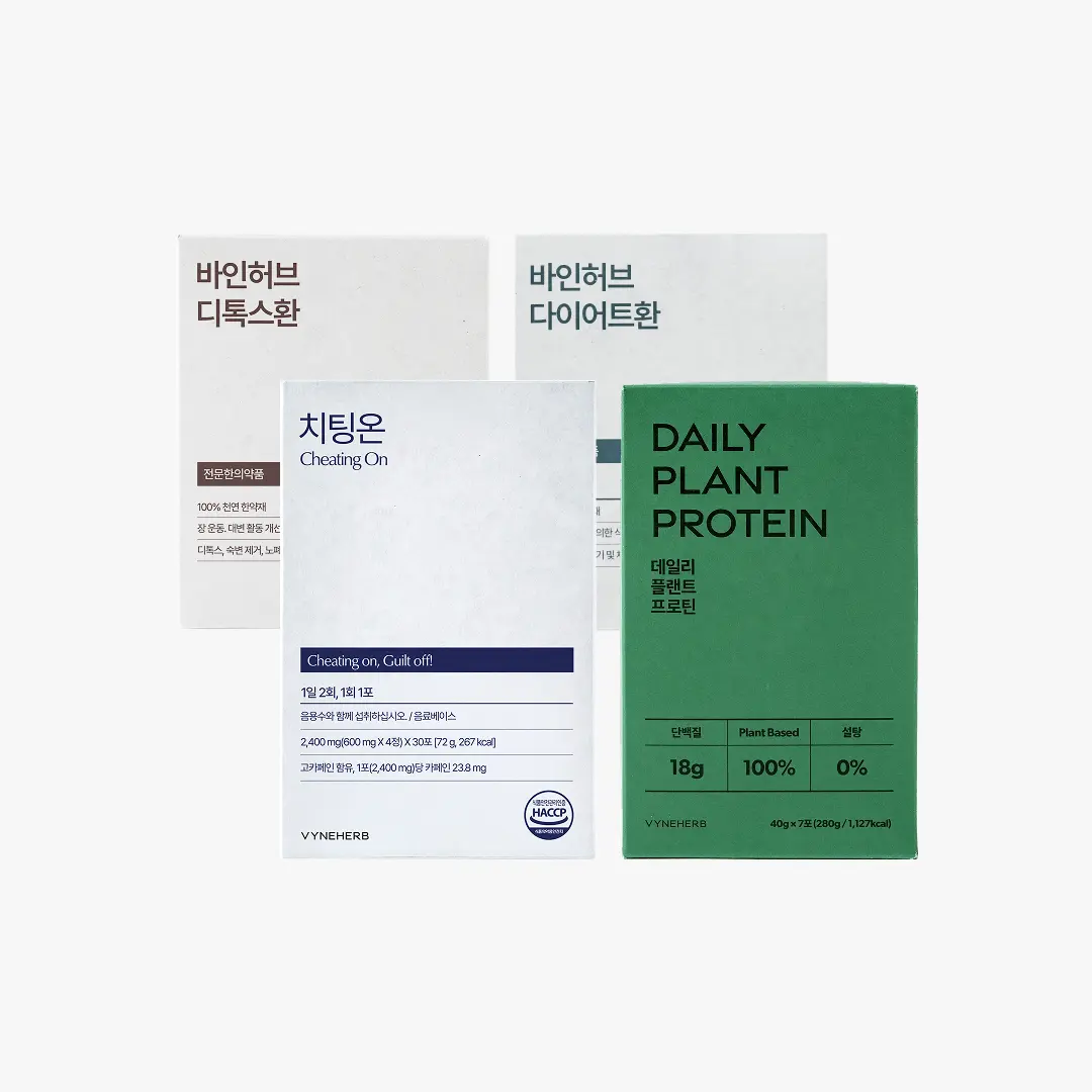 -3KG 1주 다이어트 세트