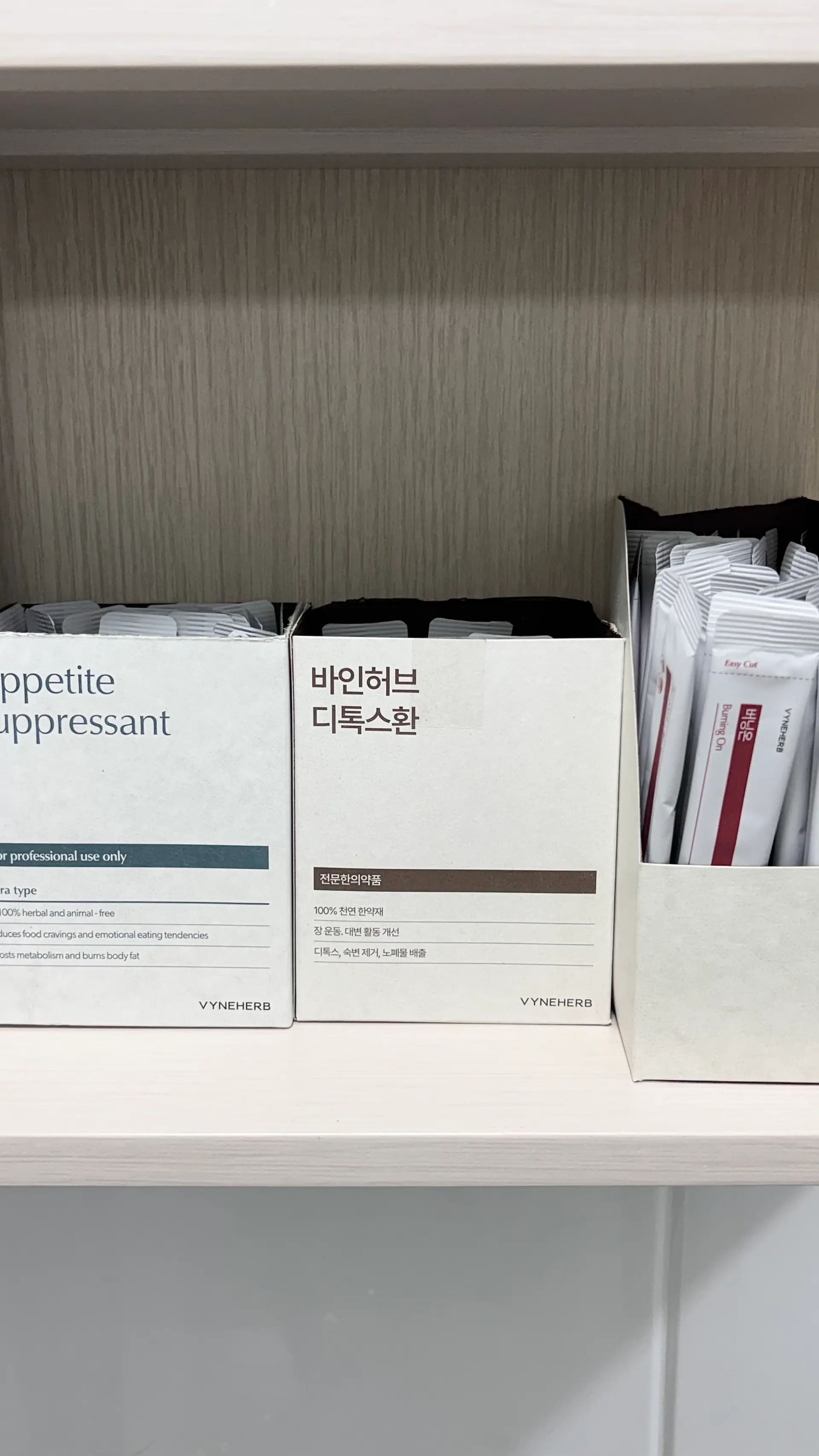 [2배 강력해진 리뉴얼]바인허브 버닝온의 리뷰 이미지