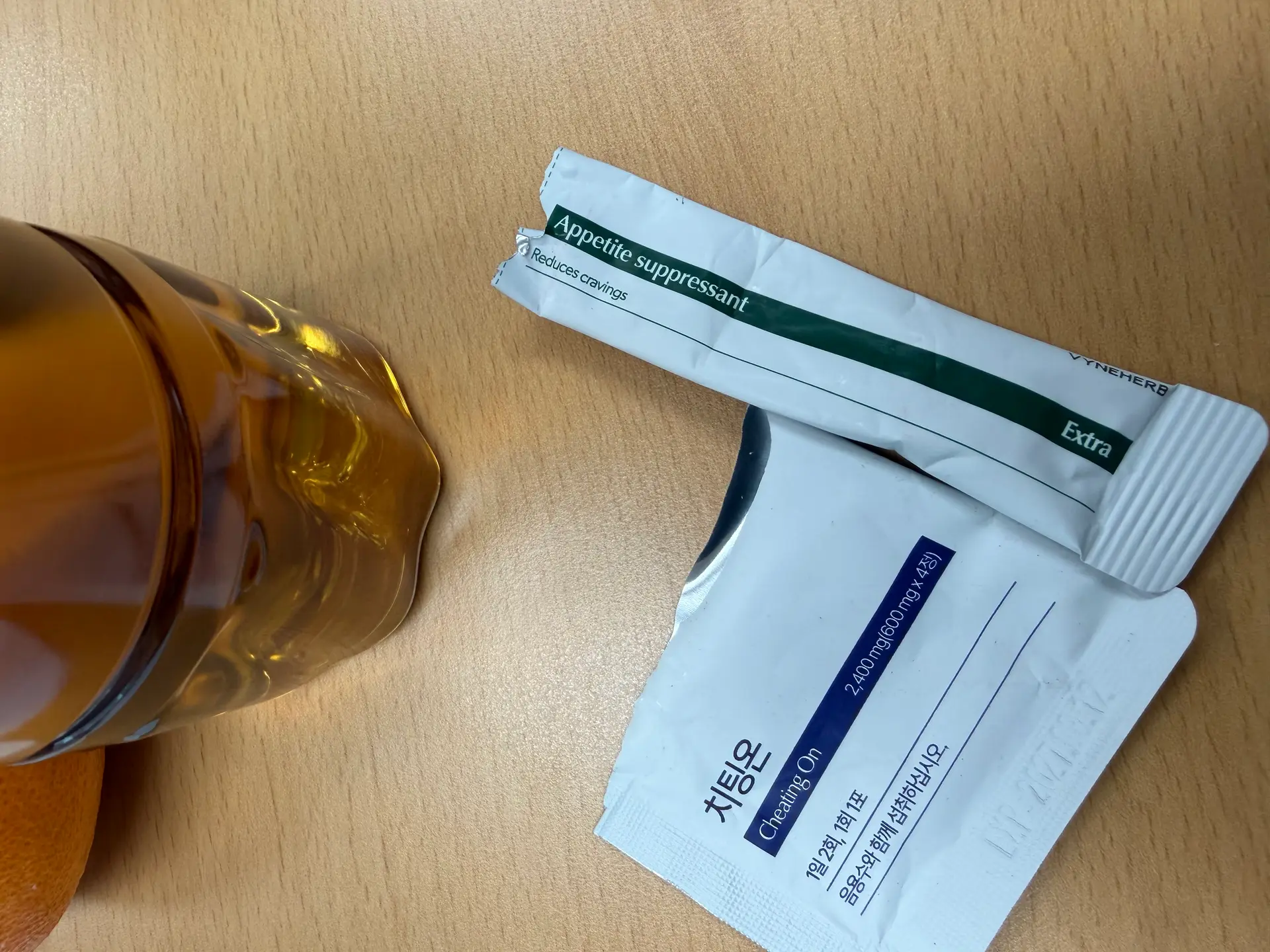 식탐 조절 스타터팩의 리뷰 이미지