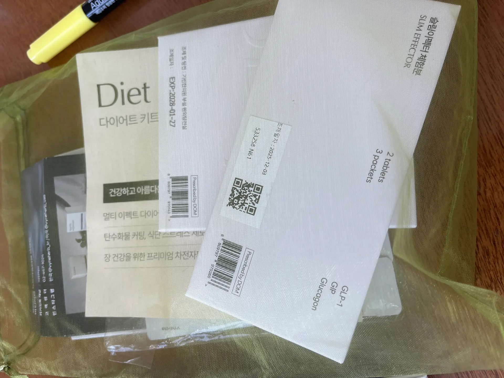 식탐 조절 스타터팩의 리뷰 이미지