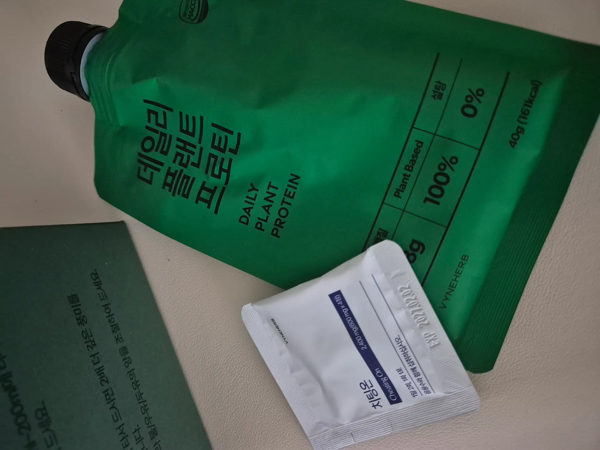 -3KG 1주 다이어트 세트의 리뷰 이미지