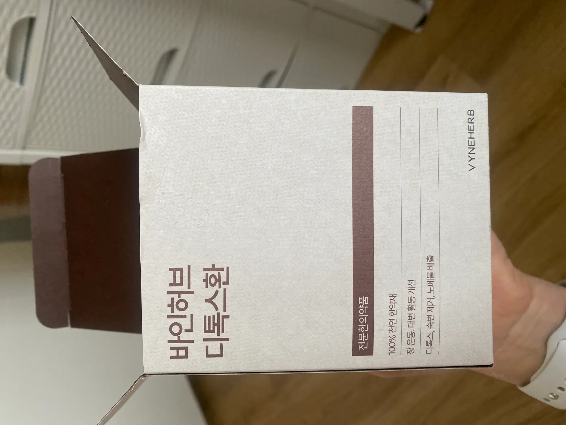 [설맞이 이벤트] 바인허브 디톡스환의 리뷰 이미지