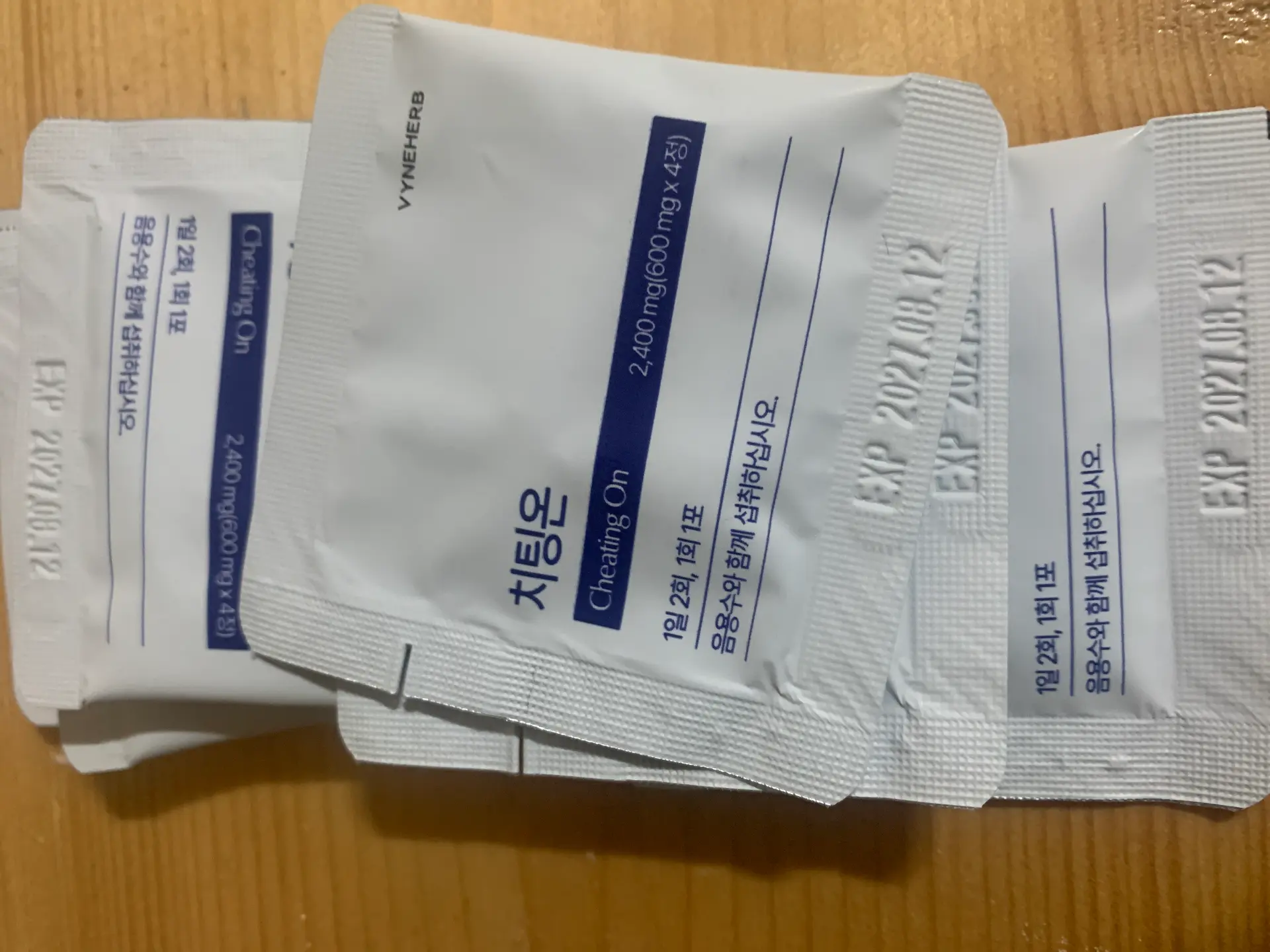 [사전예약 GIP-01 추가] 리뉴얼 치팅온의 리뷰 이미지