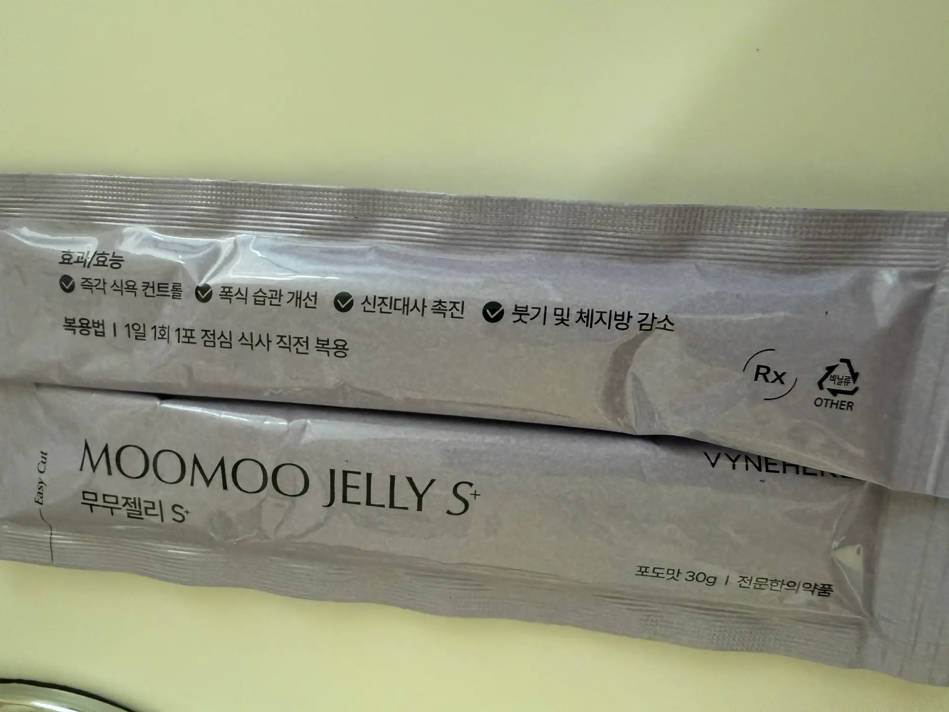 [설맞이 이벤트] 무무젤리의 리뷰 이미지