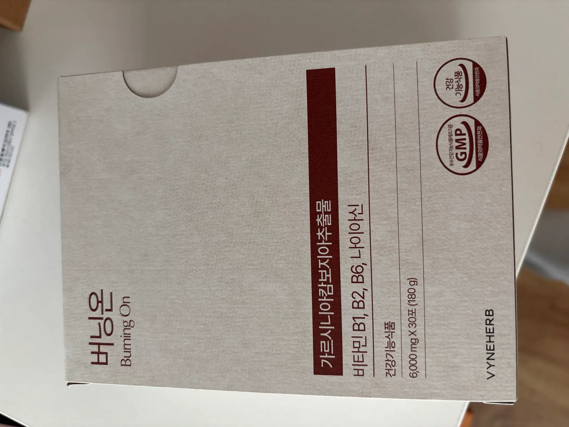 [2배 강력해진 리뉴얼]바인허브 버닝온의 리뷰 이미지