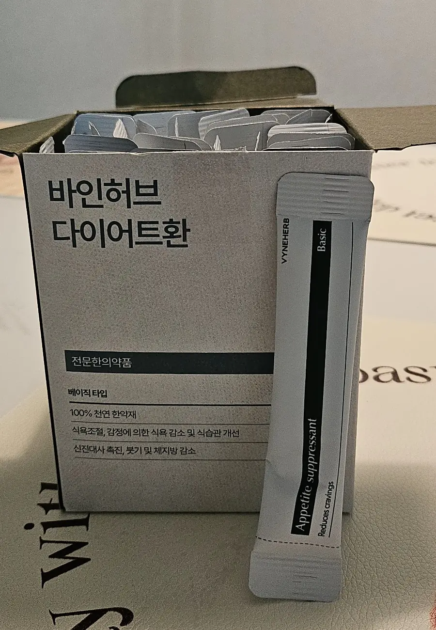 [설맞이 이벤트] 바인허브 다이어트환의 리뷰 이미지